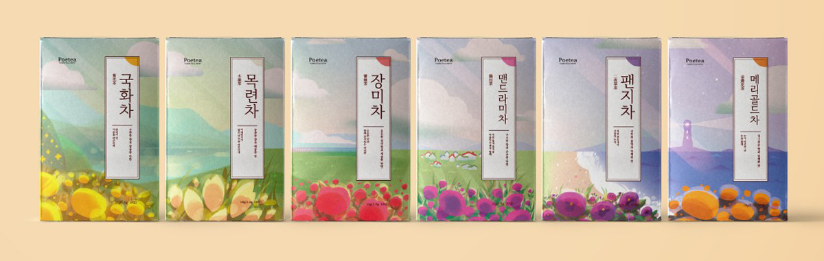 패키지디자인 예시
